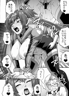 (C74) [celluloid acme (Chiba Toshirou)] Hi-SICS02 (Macross Frontier) - page 15