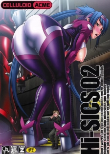 (C74) [celluloid acme (Chiba Toshirou)] Hi-SICS02 (Macross Frontier) - page 1