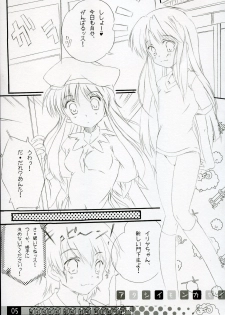 (ToHeartSai 2) [HappyBirthday (Maruchan.)] Wanna Go To A Place... (Higurashi no Naku Koro ni) - page 4