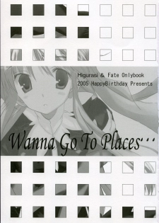 (ToHeartSai 2) [HappyBirthday (Maruchan.)] Wanna Go To A Place... (Higurashi no Naku Koro ni) - page 2