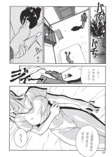 P.E. - Isshuu Clear Go no Sohon nite.., - page 2