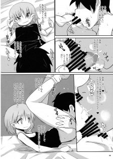 (C74) [Raiden Labo (Raiden)] Chikaku no Shita no Shittoshin (Touhou Project) - page 10