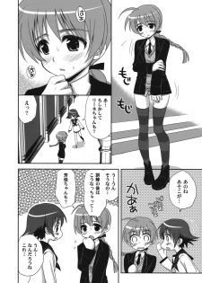 (C74) [Takumi na Muchi (Takumi na Muchi)] Yappari Pants Ga II Desu Ka? (Strike Witches) - page 5