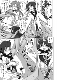 (C74) [Takumi na Muchi (Takumi na Muchi)] Yappari Pants Ga II Desu Ka? (Strike Witches) - page 24