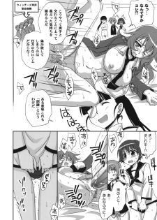 (C74) [Takumi na Muchi (Takumi na Muchi)] Yappari Pants Ga II Desu Ka? (Strike Witches) - page 9