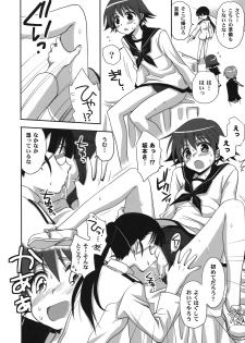 (C74) [Takumi na Muchi (Takumi na Muchi)] Yappari Pants Ga II Desu Ka? (Strike Witches) - page 11