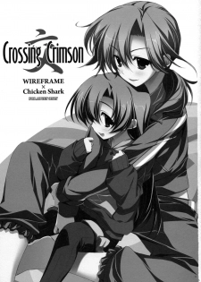 (C74) [Chicken Shark, WIREFRAME (Kurosyo, Yuuki Hagure)] Crossing Crimson (Kure-nai) - page 2