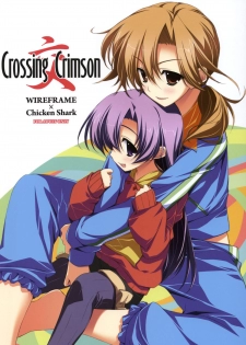 (C74) [Chicken Shark, WIREFRAME (Kurosyo, Yuuki Hagure)] Crossing Crimson (Kure-nai) - page 1