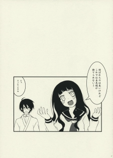 (C74) [CLOSET CHILD (Asaki Yuzuno ; Konoe Ototsugu)] Ware Zetsubou Sukoni Ware Zairi (Sayonara Zetsubou Sensei) - page 16