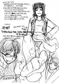 (C74) [Majimadou (Matou)] PINKY WHORE SHOW!! (One Piece) [English] [Kusanyagi] - page 17