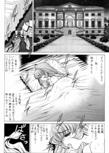 Nonoya 1 「by Nonomura Hideki」 - page 25