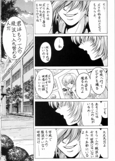 Nonoya 1 「by Nonomura Hideki」 - page 38
