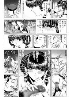 Nonoya 1 「by Nonomura Hideki」 - page 13