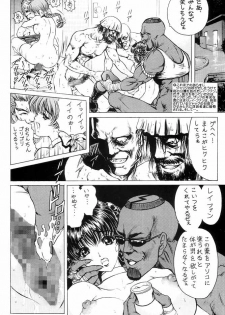Nonoya 1 「by Nonomura Hideki」 - page 5