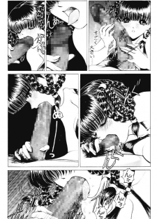 Nonoya 1 「by Nonomura Hideki」 - page 14