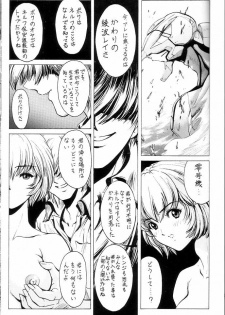 Nonoya 1 「by Nonomura Hideki」 - page 36
