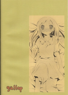 (Reitaisai 3) [gallop (Shigehira)] Arimari-san Sencchi (Touhou Project) - page 22