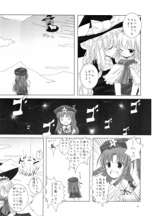 (C70) [231179=ROCK (Rikudo Inuhiko)] Gensou Kitan II (Touhou Project) - page 8