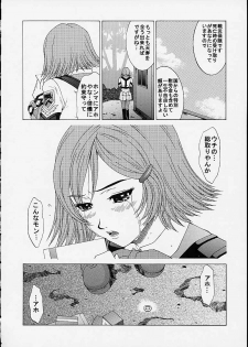 (C61) [HILAND-STUDIO (Ueno Naoya)] GIRL'S CAPRICCIO 4 (Gunparade March) - page 28