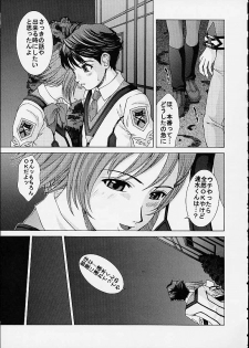 (C61) [HILAND-STUDIO (Ueno Naoya)] GIRL'S CAPRICCIO 4 (Gunparade March) - page 9