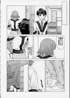 (C61) [HILAND-STUDIO (Ueno Naoya)] GIRL'S CAPRICCIO 4 (Gunparade March) - page 12