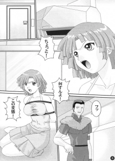 [LITTLE CHEAT YA (Onda Takeshi)] AGE OF NR 5 (Zoids) - page 5
