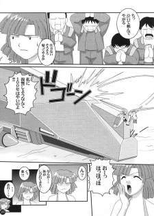 [LITTLE CHEAT YA (Onda Takeshi)] AGE OF NR 5 (Zoids) - page 24