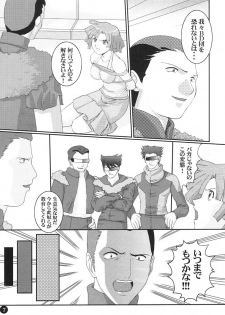 [LITTLE CHEAT YA (Onda Takeshi)] AGE OF NR 5 (Zoids) - page 6