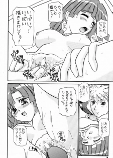 (C60) [Butter Cookie (Aoi Kumiko)] Koppa Mijinko Ima ni Mitochondria (Zoids) - page 29