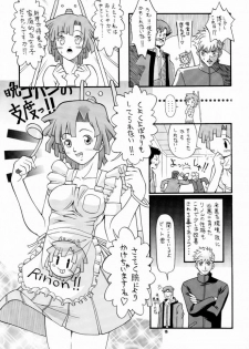 (C60) [Butter Cookie (Aoi Kumiko)] Koppa Mijinko Ima ni Mitochondria (Zoids) - page 14
