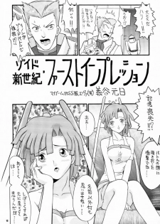 (C60) [Butter Cookie (Aoi Kumiko)] Koppa Mijinko Ima ni Mitochondria (Zoids) - page 12