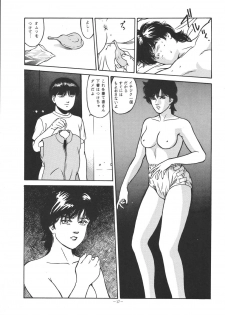 (C49) [ALPS (Dirty Akebono)] Sen Geba (City Hunter) - page 16