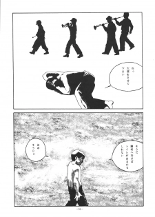 (C49) [ALPS (Dirty Akebono)] Sen Geba (City Hunter) - page 50