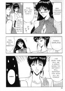 Seminar of Big Tits 3 [English] [Rewrite] - page 24