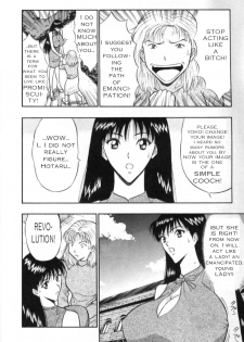 Seminar of Big Tits 3 [English] [Rewrite] - page 26