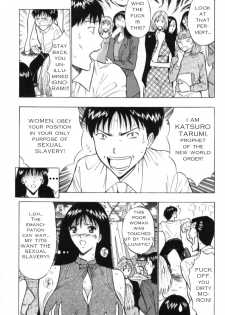 Seminar of Big Tits 3 [English] [Rewrite] - page 28