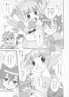 (C70) [DONburi Room (DONKEY)] Sukifuwa 3 (Onegai My Melody) - page 4