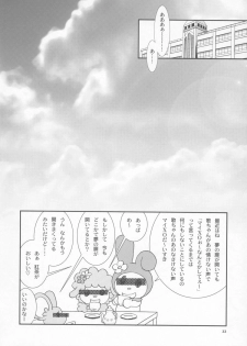 (C70) [DONburi Room (DONKEY)] Sukifuwa 3 (Onegai My Melody) - page 21