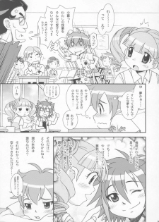 (C70) [DONburi Room (DONKEY)] Sukifuwa 3 (Onegai My Melody) - page 8