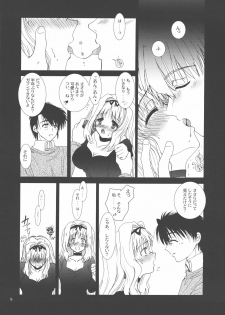 (C69) [OZON DANCE (Sagami Ichisuke)] Tenkuu Butou 2 (ToHeart2) - page 7