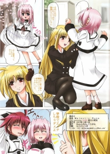 (Lyrical Magical 3) [MajesticRune (Kurogane)] little summoner CARO ～Shiawase no Jumon～ (Mahou Shoujo Lyrical Nanoha) - page 15