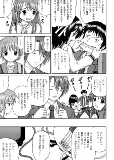 (C74) [D'ERLANGER (Yamazaki Show)] Revelation H Volume: 3 (Suzumiya Haruhi no Yuuutsu) - page 6