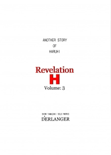 (C74) [D'ERLANGER (Yamazaki Show)] Revelation H Volume: 3 (Suzumiya Haruhi no Yuuutsu) - page 30