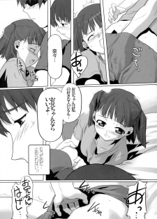 (C74) [Kacchuu Musume (Io Takuya)] Ura Nana Vol. 1 (KiMiKiSS) - page 20