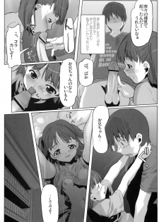 (C74) [Kacchuu Musume (Io Takuya)] Ura Nana Vol. 1 (KiMiKiSS) - page 27