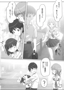 (C74) [Kacchuu Musume (Io Takuya)] Ura Nana Vol. 1 (KiMiKiSS) - page 49