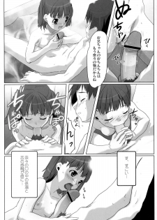 (C74) [Kacchuu Musume (Io Takuya)] Ura Nana Vol. 1 (KiMiKiSS) - page 39