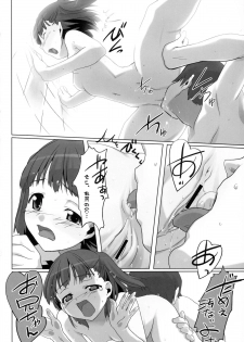 (C74) [Kacchuu Musume (Io Takuya)] Ura Nana Vol. 1 (KiMiKiSS) - page 41