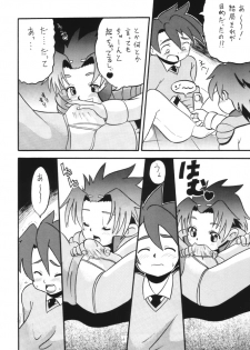 Dendoh Musume (Gear Fighter Dendoh) - page 5