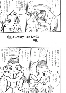 Dendoh Musume (Gear Fighter Dendoh) - page 18